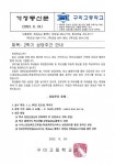 구미고등학교 :: 가정통신문 :: 2023학년도 2학기 상담주간 가정통신문