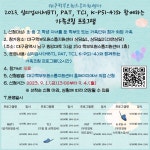 대구학부모 원스톱 지원센터 2023. 심리검사와 함께하는 가족코칭 프로그램 :: 공지사항 :: 대구제일고등학교 대구제일고등학교 :: 공지사항... 