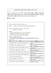 남양주신촌초등학교 :: 가정통신문 :: [일반] [학부모 강연 안내] 위(Wee)닥터 온라인 학부모 강연회 시즌4