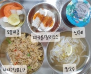 8월 25일 (금) 점심 급식사진 :: 급식 소식 :: 신길중학교 신길중학교 :: 급식 소식 :: 8월 25일 (금) 점심 급식사진