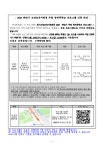 [일반] 2023 하반기 고양교육지원청 주말 방과후학교 프로그램 신청 안내 :: 공지사항 :: 향동숲내초등학교 향동숲내초등학교 :: 공지사항... 
