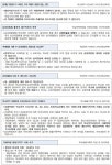 2023학년도 2학기 학교폭력예방교육 :: 가정통신문 :: 영천여자고등학교 영천여자고등학교 :: 가정통신문 :: 2023학년도 2학기 학교폭력예방교육