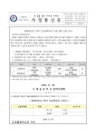 [일반] 2023학년도 2학기 방과후학교 프로그램 신청 안내 :: 가정통신문 :: 도래울중학교 도래울중학교 :: 가정통신문 :: [일반] 2023학년도... 