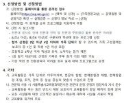 2023 2학기 토요가족천문교실 운영 안내 :: 공지사항 :: 서울명일초등학교 서울명일초등학교 :: 공지사항 :: 2023 2학기 토요가족천문교실 운영... 