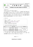 2023학년도 학생 사이버 진로교육 3기 운영 안내 :: 가정통신문 :: 영통중학교 영통중학교 :: 가정통신문 :: 2023학년도 학생  사이버 진로교육... 