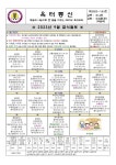 [일반] 2023년 9월 급식월보 :: 공지사항 :: 옥터초등학교 옥터초등학교 :: 공지사항 :: [일반] 2023년 9월 급식월보