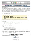 학생 맞춤형 진로진학 설계 모바일 앱, ‘쎈(SEN)진학 나침판’ 출시 :: 가정통신문 :: 한강미디어고등학교 한강미디어고등학교 :: 가정통신문... 