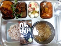 9월 1일 (금) 점심 급식사진 :: 급식 소식 :: 금정여자고등학교 금정여자고등학교 :: 급식 소식 :: 9월 1일 (금) 점심 급식사진