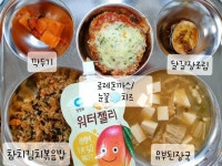 8월 30일 (수) 점심 급식사진 :: 급식 소식 :: 신길중학교 신길중학교 :: 급식 소식 :: 8월 30일 (수) 점심 급식사진