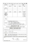 2023 용죽 ‘너의 끼를 보여주쇼! 2학기 참가 안내 :: 가정통신문 :: 용죽초등학교 용죽초등학교 :: 가정통신문 :: 2023 용죽 ‘너의 끼를... 