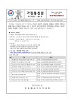 위(Wee)닥터 온라인 학부모 강연회 안내 :: 가정통신문 :: 포항예술고등학교 포항예술고등학교 :: 가정통신문 :: 위(Wee)닥터 온라인 학부모... 