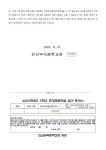[일반] 2023학년도 3학년 현장체험학습 참가 동의 안내 :: 가정통신문 :: 안산부곡중학교 안산부곡중학교 :: 가정통신문 :: [일반] 2023학년도... 
