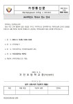2023 학부모 연수 안내(쿠키만들기) :: 가정통신문 :: 거진초등학교 거진초등학교 :: 가정통신문 :: 2023 학부모 연수 안내(쿠키만들기)