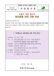 [일반] 시흥시 여성청소년 생리용품 보편 지원 안내 :: 가정통신문 :: 함현고등학교 함현고등학교 :: 가정통신문 :: [일반] 시흥시 여성청소년... 
