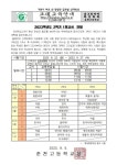 2023학년도 2학기 1회고사 안내 가정통신문 :: 가정통신문 :: 춘천고등학교 춘천고등학교 :: 가정통신문 :: 2023학년도 2학기 1회고사 안내... 