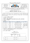 [제2023-160호]해피쿡쿡 요리교실 참가 신청 :: 가정통신문 :: 대구관남초등학교 대구관남초등학교 :: 가정통신문 :: [제2023-160호]해피쿡쿡... 