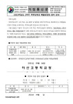 [일반] 2023학년도 2학기 학부모대상 특별강연회 참석 안내 :: 가정통신문 :: 이산고등학교 이산고등학교 :: 가정통신문 :: [일반] 2023학년도... 