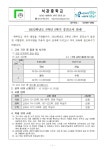2023학년도 2학기 2학년 중간고사 시험 범위 및 학생 유의사항 :: 가정통신문 :: 석관중학교 석관중학교 :: 가정통신문 :: 2023학년도 2학기... 