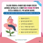 인천후정초등학교
