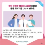 인천후정초등학교
