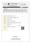 [제2023-65호] “정은표의 토크콘서트” 운영 안내 :: 가정통신문 :: 나주상업고등학교 나주상업고등학교 :: 가정통신문 :: [제2023-65호]... 