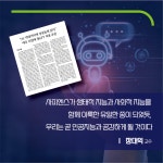 2023년 학부모 대상 찾아가는 교육정책 서비스 개최 :: 공지사항 :: 수완하나중학교 수완하나중학교 :: 공지사항 :: 2023년 학부모 대상... 