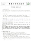 [2023-휘경여고-제82호] 양성평등 교육 안내 :: 가정통신문 :: 휘경여자고등학교 휘경여자고등학교 :: 가정통신문 :: [2023-휘경여고-제82호]... 
