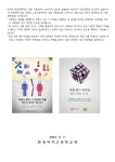 [2023-휘경여고-제82호] 양성평등 교육 안내 :: 가정통신문 :: 휘경여자고등학교 휘경여자고등학교 :: 가정통신문 :: [2023-휘경여고-제82호]... 