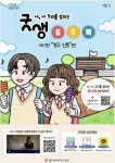 생명존중 교육자료 9월호_경고 신호 :: 가정통신문 :: 경민비즈니스고등학교 경민비즈니스고등학교 :: 가정통신문 :: 생명존중 교육자료 9월호... 