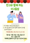 2023년 9월 독서의달 행사 안내 :: 공지사항 :: 신도봉중학교 신도봉중학교 :: 공지사항 :: 2023년 9월 독서의달 행사 안내