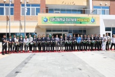 국원고등학교 :: 공지사항 :: 개교 93주년 기념, 국원고 총동문 한마음 대축제 개최