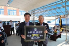 국원고등학교 :: 공지사항 :: 개교 93주년 기념, 국원고 총동문 한마음 대축제 개최