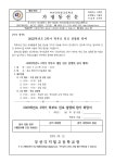 제23-92호 2023학년도 학부모 대상 진로 설명회 개최 안내 :: 가정통신문 :: 부산디지털고등학교 부산디지털고등학교 :: 가정통신문 :: 제23... 