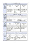 2023학년도 1학년 2학기 자유학기(년)제 교과, 자유학기 활동 평가계획 및 피드백 안내 :: 가정통신문 :: 효양중학교 효양중학교 :: 가정통신문... 
