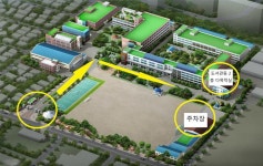 학부모 및 지역주민 대상 평생교육 프로그램 오리엔테이션 안내 :: 공지사항 :: 의정부공업고등학교 의정부공업고등학교 :: 공지사항 :: 학부모 및... 