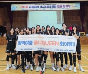 제17회 교육감배 학교스포츠클럽대회 킨볼 우승 :: 공지사항 :: 양덕여자중학교 양덕여자중학교 :: 공지사항 :: 제17회 교육감배... 