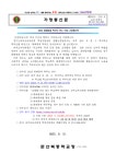 2023화해중재 학부모 연수 안내 가정통신문 :: 가정통신문 :: 문산북중학교 문산북중학교 :: 가정통신문 :: 2023화해중재 학부모 연수 안내... 