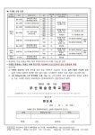 2024학년도 영재교육대상자 선발 안내 :: 가정통신문 :: 부산예술중학교 부산예술중학교 :: 가정통신문 :: 2024학년도 영재교육대상자 선발 안내