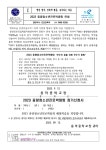 2023 중랑청소년진로박람회 안내 :: 가정통신문 :: 용마중학교 용마중학교 :: 가정통신문 :: 2023 중랑청소년진로박람회 안내