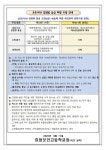9월 보건소식지 :: 가정통신문 :: 태화고등학교 태화고등학교 :: 가정통신문 :: 9월 보건소식지