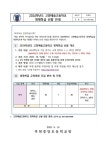 영재학급 선발 안내 :: 가정통신문 :: 부천중앙초등학교 부천중앙초등학교 :: 가정통신문 :: 2024학년도 고양예술고등학교 영재학급 선발 안내