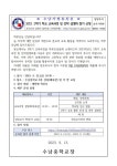 2023학년도 2학기 학교 교육과정 및 진학 설명회 참가 신청 :: 가정통신문 :: 수남중학교 수남중학교 :: 가정통신문 :: 2023학년도 2학기 학교... 