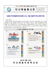 [일반] 교원의 학생생활지도에 관한 고시 안내 :: 가정통신문 :: 안산해솔초등학교 안산해솔초등학교 :: 가정통신문 :: [일반] 교원의... 