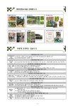 :: 공지사항 :: 인천사리울초등학교 인천사리울초등학교 :: 공지사항 :: 2023학년도 2학기 사리울교육에 대해 안내드립니다.