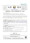 2023학년도 학년현장체험학습 취소 안내 :: 가정통신문 :: 서울녹천초등학교 서울녹천초등학교 :: 가정통신문 :: 2023학년도 학년현장체험학습... 