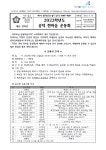 2023학년도 공덕 한마음 운동 :: 가정통신문 :: 서울공덕초등학교 서울공덕초등학교 :: 가정통신문 :: 2023학년도 공덕 한마음 운동