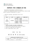 2023학년도 1학년 수련활동비 납부 안내 가정통신문 :: 가정통신문 :: 배문중학교 배문중학교 :: 가정통신문 :: 2023학년도 1학년 수련활동비... 