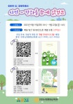 인천후정초등학교