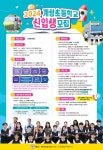 ★2024학년도 계성초등학교 신입생 모집 안내★ :: 공지사항 :: 계성초등학교 계성초등학교 :: 공지사항 :: ★2024학년도 계성초등학교 신입생... 
