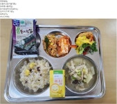 2023. 9. 8. 금. 식단 :: 급식 소식 :: 전주원동초등학교 전주원동초등학교 :: 급식 소식 :: 2023. 9. 8. 금. 식단